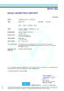 China Shenzhen Chuangyin Co., Ltd. certification
