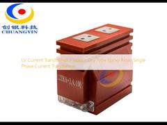 LV Current Transformer / Indoor Dry Type Epoxy Resin Single Phase Current Transformer